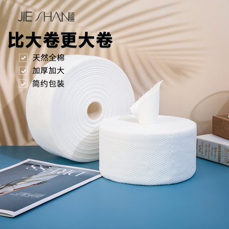 015-JS超厚珍珠纹卷巾 简易包装 美容院专供